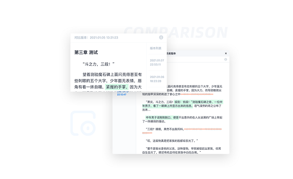 墨咕