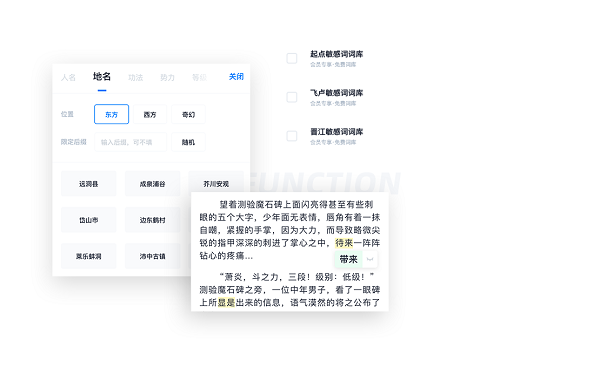 墨咕