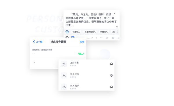 墨咕