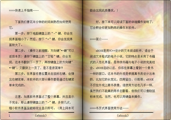 reader小說閱讀器