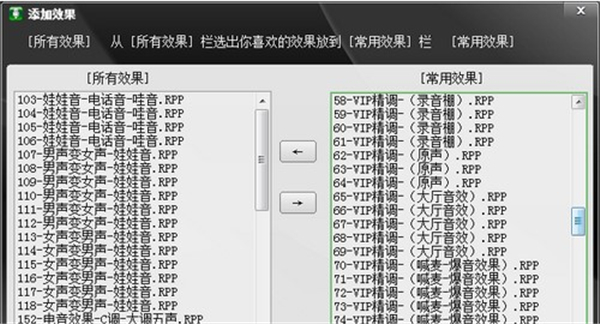 一鍵電音