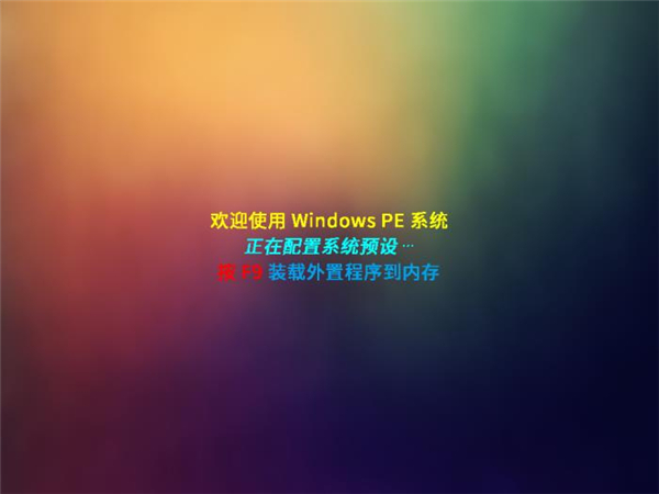杏雨梨云USB維護(hù)系統(tǒng)