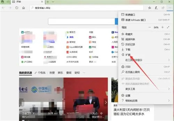 iGG谷歌訪問助手