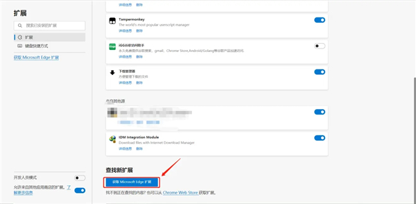 iGG谷歌訪問助手