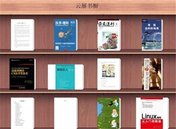 云展下載器