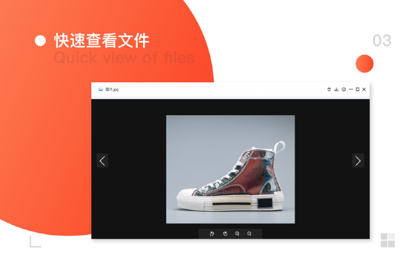 家丞存儲
