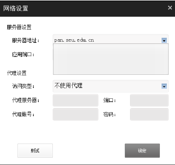 愛數(shù)anyshare