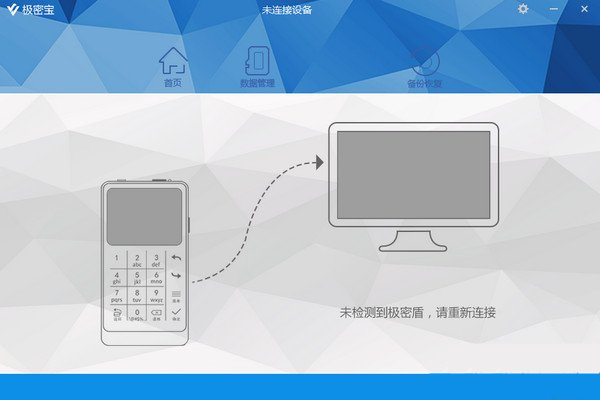 極密寶