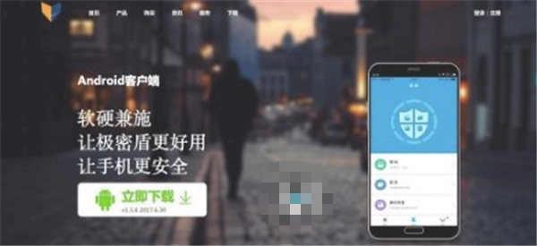 極密寶
