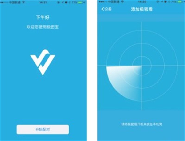 極密寶