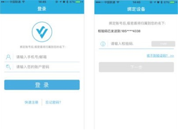 極密寶