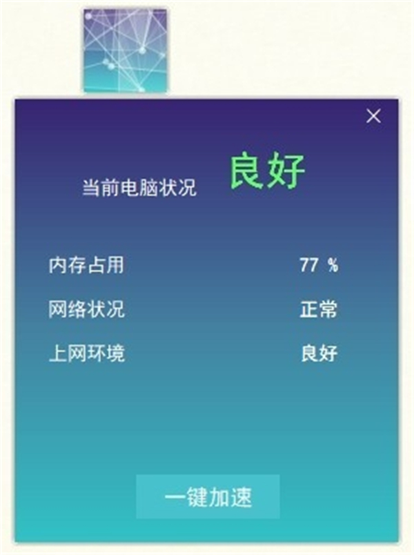 智慧云析