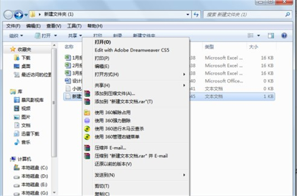 天樂批量提取文件名稱