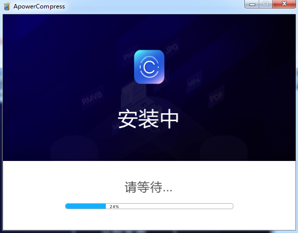 傲軟壓縮寶