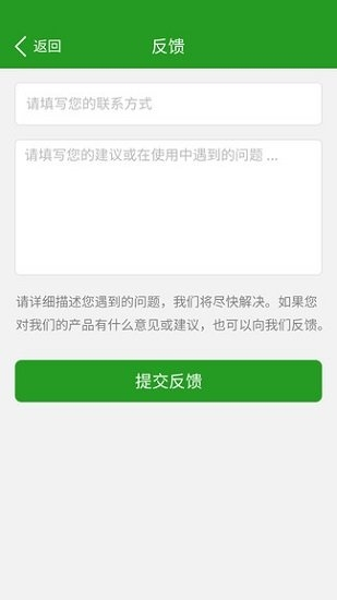 微信鎖