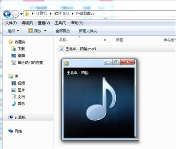 TG音樂批量下載器