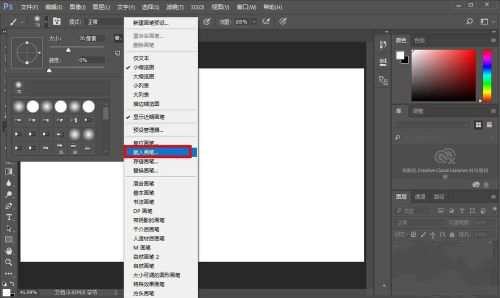 靈華畫筆助手