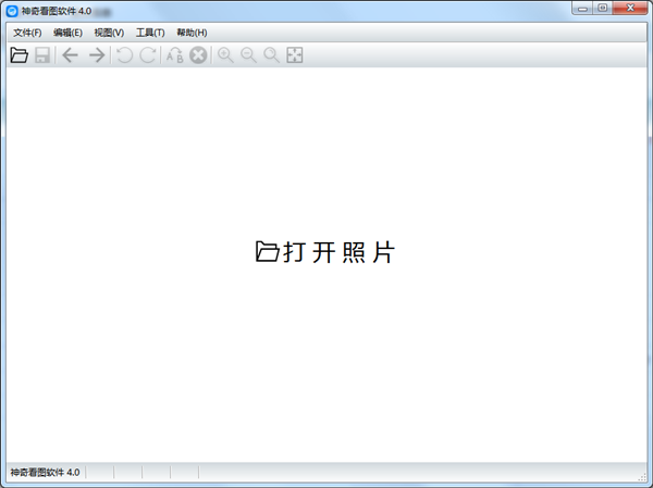 神奇看圖軟件