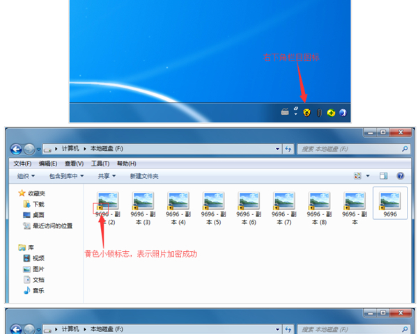 紅線(xiàn)隱私保護(hù)系統(tǒng)