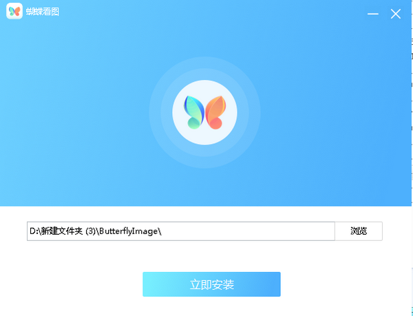 蝴蝶看圖