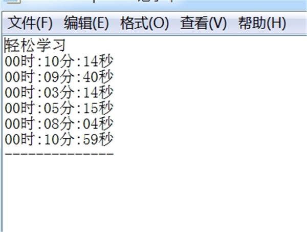 計(jì)時(shí)統(tǒng)計(jì)器
