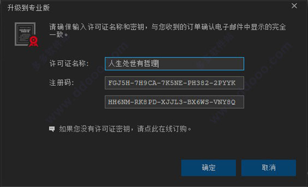 隱私橡皮擦