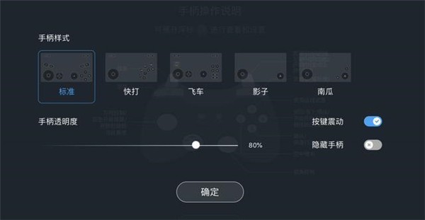 天翼云游戲