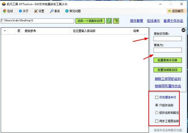 凱元工具