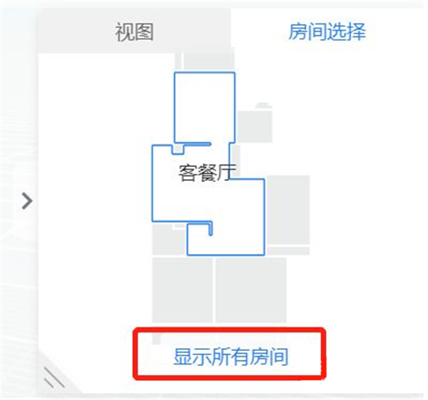 酷家樂企業(yè)版