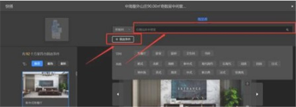 酷家樂企業(yè)版