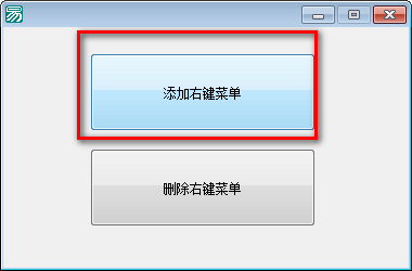 極寶殺毒