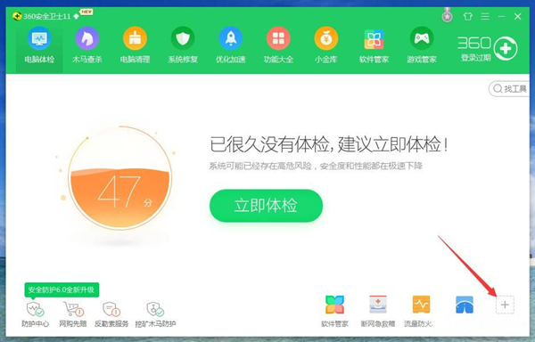 360彈窗過(guò)濾器