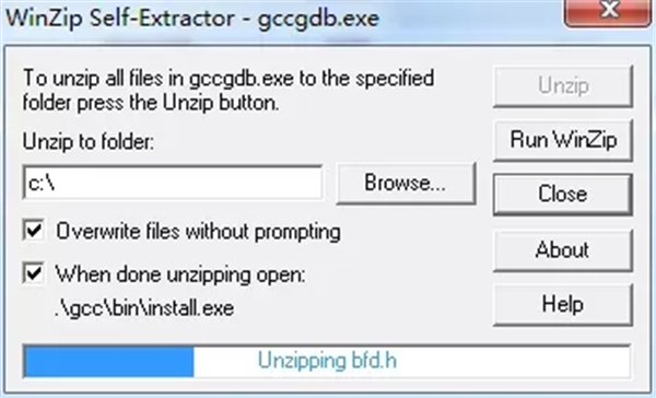 GCC編譯器