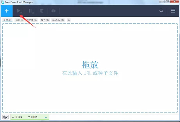 fdm下載器