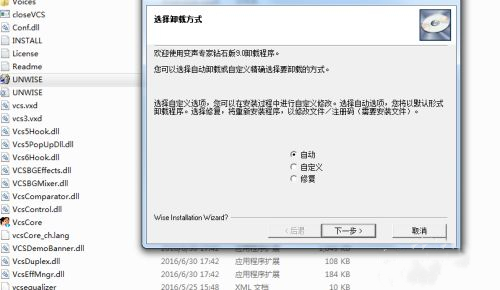 變聲專家鉆石版