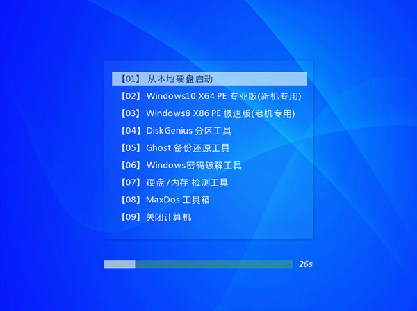 飛羽U啟動