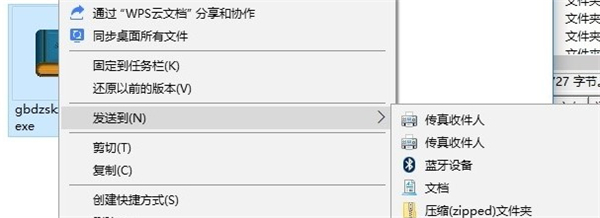國(guó)標(biāo)電子書庫(kù)下載器