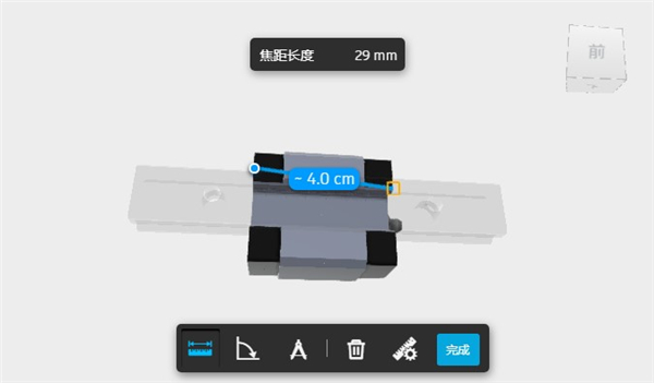 思聯(lián)三維看圖
