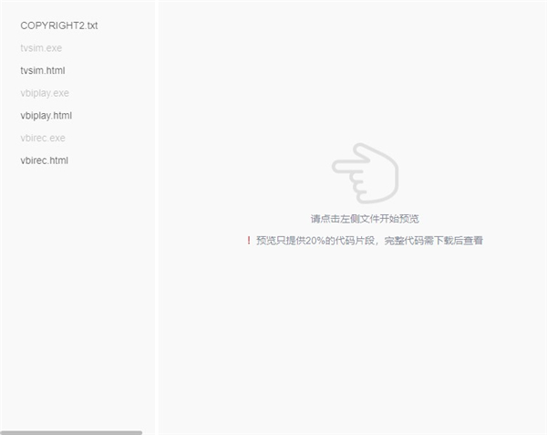 Nxtvepg解碼瀏覽器
