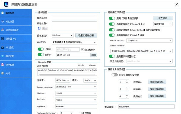 虛擬多登瀏覽器