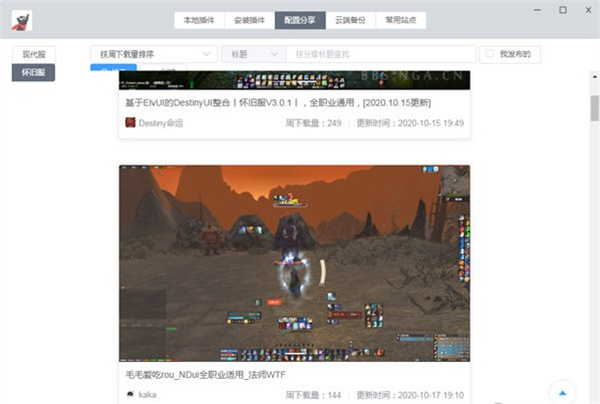 桃樂豆