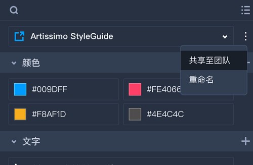 摹客RP