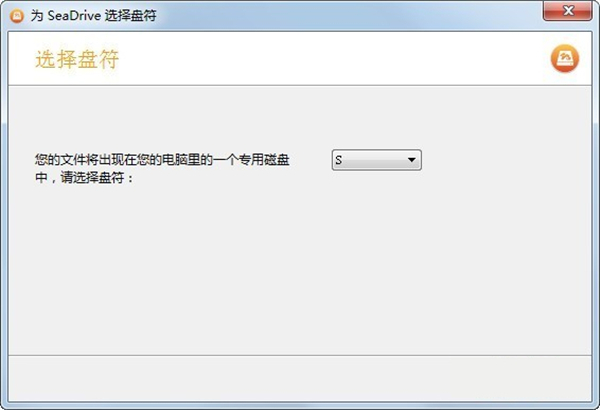 掛載盤客戶端