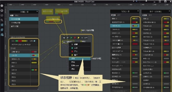 腦力增強器