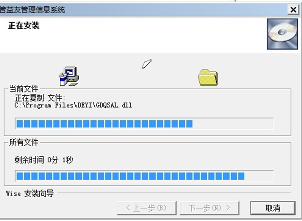 第五多功能轉(zhuǎn)單軟件