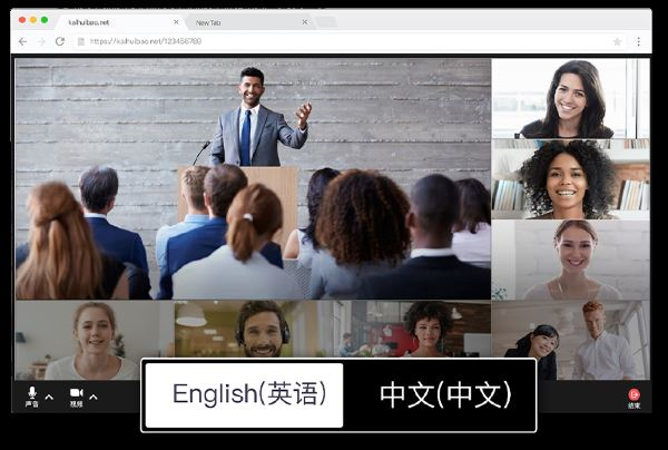 Vymeet軟視云會(huì)議