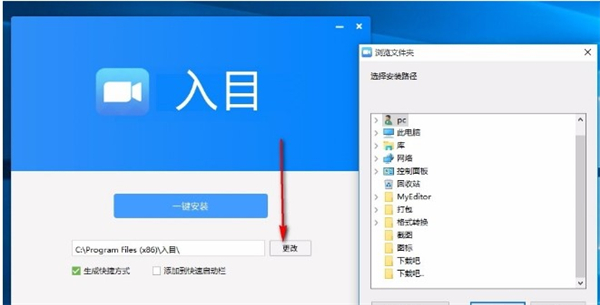 入目高清云會(huì)議