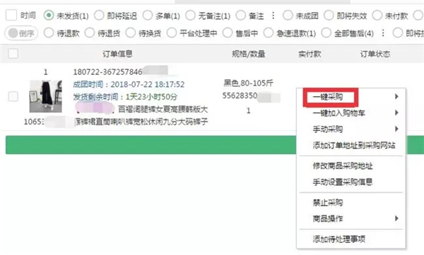 拼兔掌柜衛(wèi)士