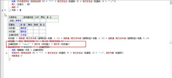 第一客服招聘系統(tǒng)