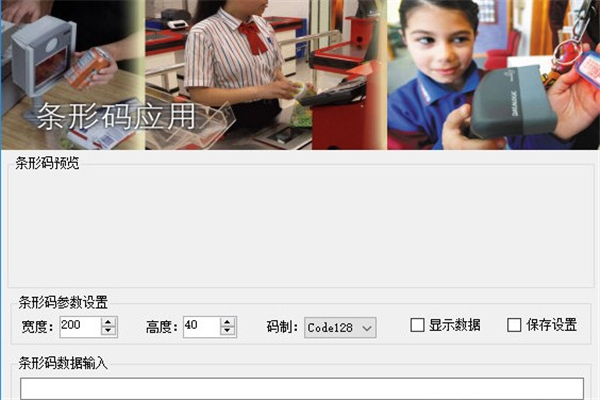 批量標(biāo)簽生成碼
